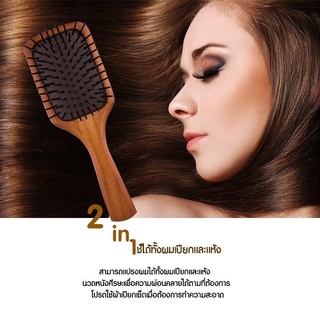 แท้💯ป้ายคิง/เคาน์เตอร์ ดังสุดตอนนี้ หวีนวดศรีษะ(มีทั้ง 2 ขนาด) AVEDA Wooden Paddle Brush/Mini Paddle Brush