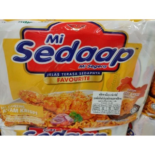 SEDAAP Mi Goreng Crispy Chicken 🐓 Flavour 5 Sacks x 87g