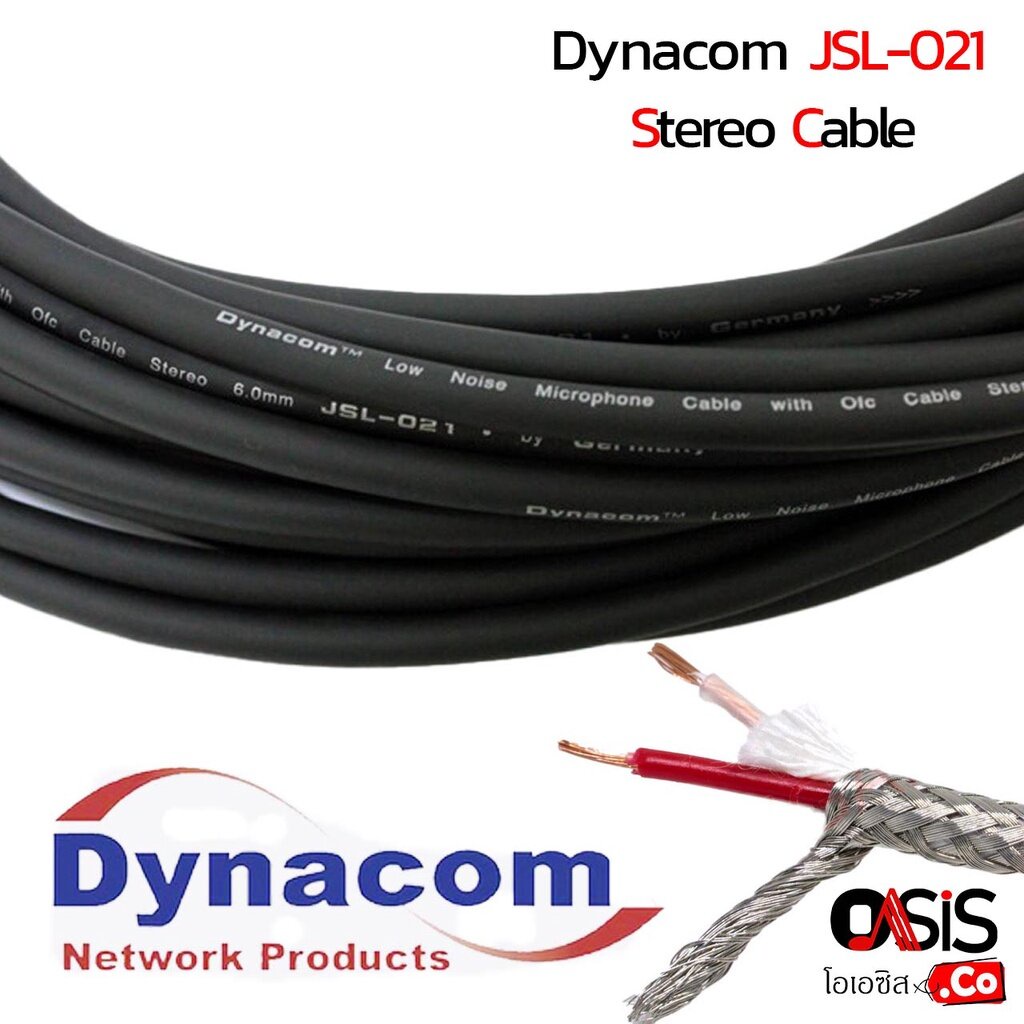 (แบ่งขาย) Dynacom JSL-021 by Germany สายสัญญาณ สายไมค์ Stereo Cable balanced