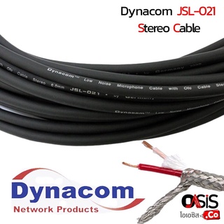 (แบ่งขาย ราคา/เมตร) Dynacom JSL-021 by Germany สายสัญญาณ สายไมค์ Stereo Cable balanced