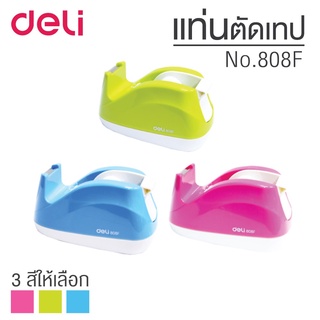 แท่นตัดเทป DELI  No.808F แท่นตัดเทปตั้งโต๊ะ Tape Dispenser เดลี่ ที่ตัดเทป [S24]