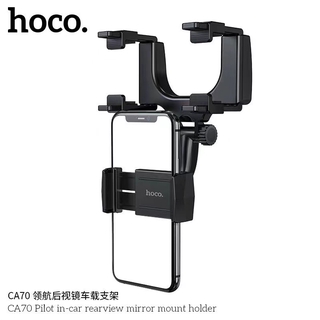 Hoco CA70 Rearview Miror Car Holder !! ที่ยึดมือถือ ติดรถยนต์ แบบขายึดกับกระจกมองหลัง