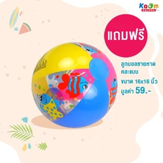 โต๊ะญี่ปุ่นพับได้ 40x60 ซม. ลาย MICKEY โต๊ะพับญี่ปุ่น แถมฟรี! 🎉ลูกบอลชายหาด คละแบบ มูลค่า 59.- (1 ลูก)