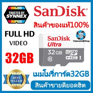 Sandisk MicroSD Ultra Class 10 80MB/SD 32GB