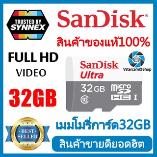 Sandisk MicroSD Ultra Class 10 80MB/SD 32GB