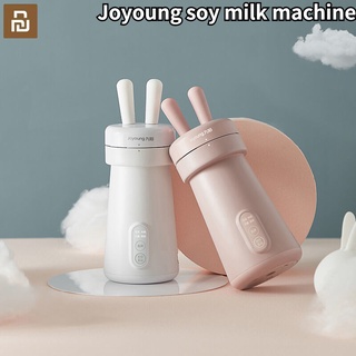 Young Joyoung เครื่องทํานมถั่วเหลืองน่ารัก 1-2 คน ไร้ตัวกรอง เครื่องทํานมถั่วเหลือง เบรกเกอร์ผนัง เครื่องคั้นน้ําผลไม้ กระต่าย น่ารัก ของขวัญแฟนสาว อาหารเช้า กิน ขนาดเล็ก