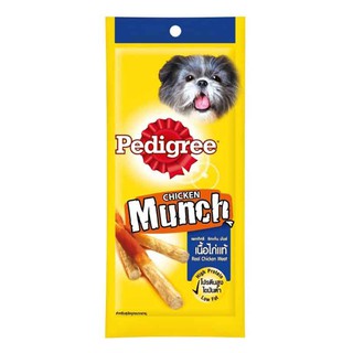 🔥ยอดนิยม!! เพดดิกรี ชิกเก้นมันช์ เนื้อไก่แท้ 40 กรัม x 3 ซอง Pedigree Chicken Munch 40 g x 3