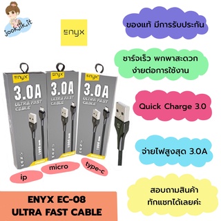 🟢ของแท้ (มีเก็บเงินปลายทาง พร้อมส่ง) สายชาร์จ Enyx EC-08 ULTRA FAST CABLE 3.0A ชาร์จเร็ว Fast Charge 3.0