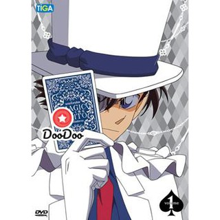 หนัง DVD MAGIC KAITO จอมโจรคิด บุรุษรัตติกาล vol. 1