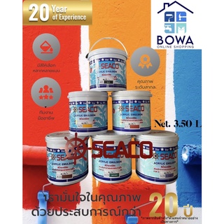 สีน้ำอะครีลิค ซีโก้ SEACO ขนาด 3.5L. Bowaonshop