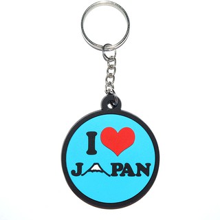 พวงกุญแจยาง I love japan รัก ญี่ปุ่น