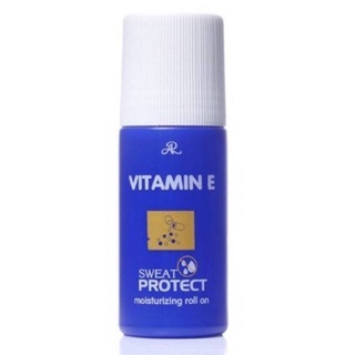 AR โรลออนระงับกลิ่นกาย มี 2 สูตร ขนาด 75 มล. AR VITAMIN E SWEAT PROTECT