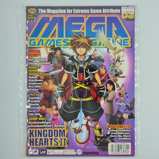 [01144] นิตยสาร MEGA Issue No.03 / Vol.777 / 2006 (TH)(BOOK)(USED) หนังสือทั่วไป วารสาร นิตยสาร มือสอง !!