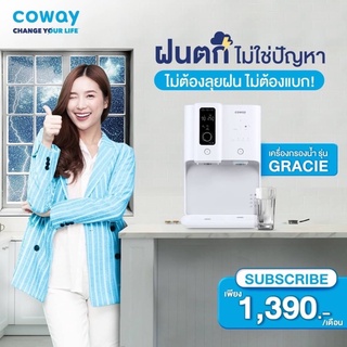 โปร ใช้ ฟรี 7เดือน 1190บ/ด coway เครื่องกรองน้ำ โคเวย์  เครื่องกดน้ำร้อนเย็น ที่มี ระบบกรอง ในตัว เครื่องกรองเกาหลี bts