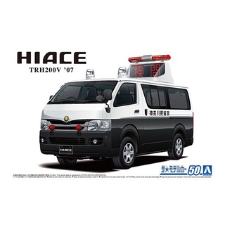 Aoshima 1/24 Toyota Hiace (TRH200V) 2007 Patrol Car