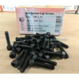 น็อตหัวจมดำ M5x25mm (ราคาต่อแพ็คจำนวน 50 ตัว) Grade :12.9 Black Oxide น็อตเบอร์ 8 เกรดแข็ง 12.9 แข็งได้มารตฐาน