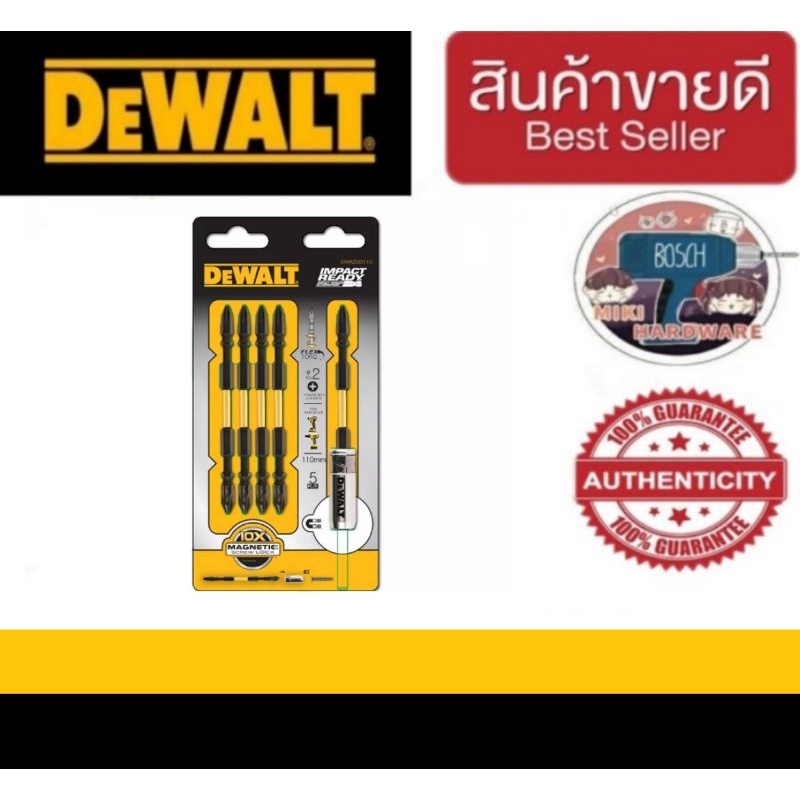 DeWalt DWA2SD110 ชุดดอกไขควง 6 ชิ้น