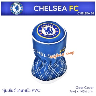 หุ้มเกียร์ 1 ชิ้น ลายทีมฟุตบอล เชลซี CHELSEA งานหนัง PVC ช่วยกันรอยและสิ่งสกปรก ขนาด 7 (w) x 14(h) cm. ลิขสิทธิ์แท้