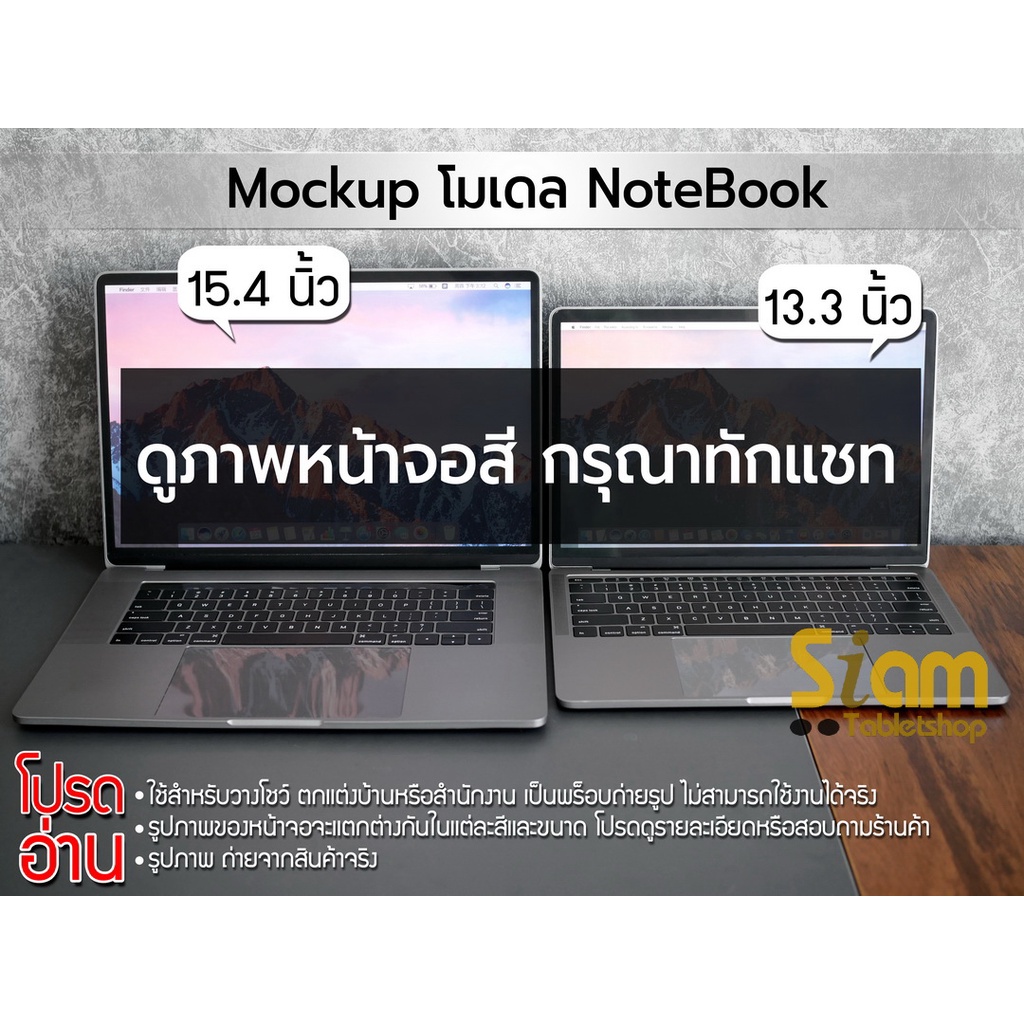 เอาไว้ตั้งโชว์ เล่นไม่ได้) Mock Up โมเดล Notebook โน๊ตบุค ใช้ถ่ายรูป  ตกแต่งบ้าน แต่งร้าน | Shopee Thailand