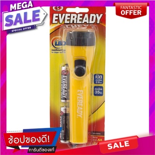 เอเวอเรดี้ไฟฉายคละสีพร้อมถ่านAAรุ่นLC1L2A แพค 2 Everade Flashlight Assorted Colors with AA Batteries Model LC1L2A Pack 2