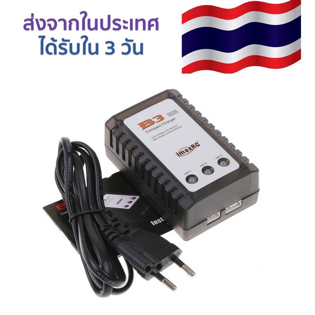 อุปกรณ์ชาร์จแบตเตอรี่ลิโพ IMAX B3AC LIPO Battery Charger แบบ 2 เซลล์ (7.4V) และ 3 เซลล์ (11.1V) สินค้าในประเทศ ได