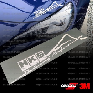 สติ๊กเกอร์ HKS FUJI  driving performance