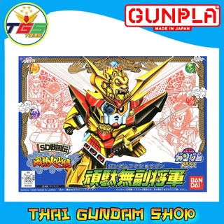 ⭐TGS⭐BB066 GUNDAM FUKU-SHOGUN (SD) (Gundam Model Kits)