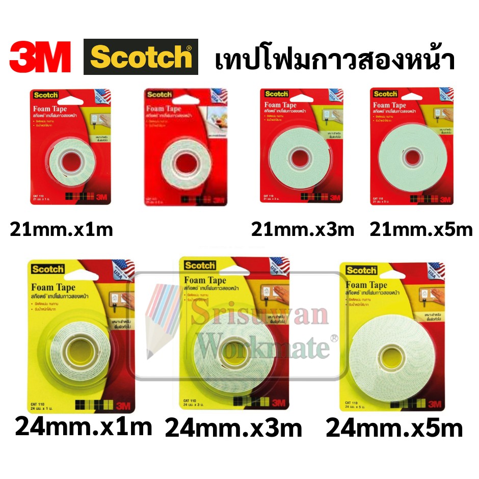 เทปโฟม 3M Scotch ของแท้100% ครบทุกขนาด หน้ากว้าง 21 mm / 24 mm(หน้ากว้างพิเศษเพิ่มแรงยึด) Foam Tape 