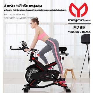 Spin Bike M789 (Black Version)