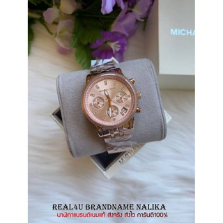 นาฬิกาข้อมือผู้หญิง MICHAEL KORS Ritz Chronograph Rose Gold-tone Dial SteelLadies Watch รุ่น MK6077ของใหม่ ของแท้100%