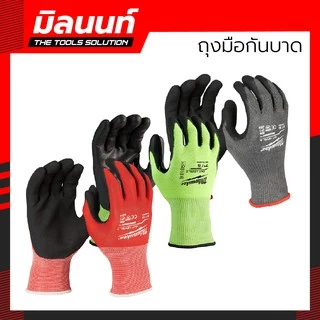 Milwaukee - ถุงมือกันบาดสะท้อนแสง Cut Level 1-5