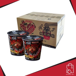 (80g X 24กล่อง) มาม่าเผ็ด MAMEE Ghost Pepper มาม่าเผ็ดที่สุดในโลก มาม่ามาเลเซีย ขนาด 80 กรัม.