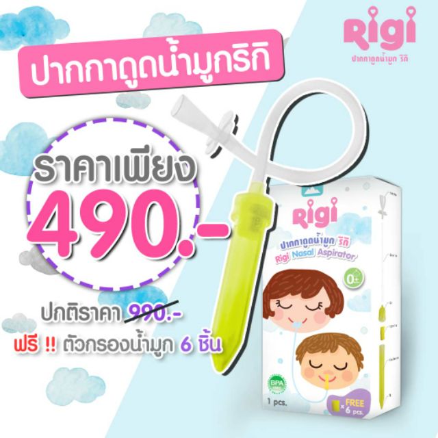 My Image 36