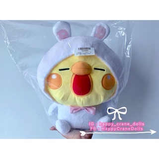 ตุ๊กตาลูกเจี๊ยบ Shiromaru Easter Rabbit Big Plushy 🇯🇵นำเข้าจากญี่ปุ่น🇯🇵