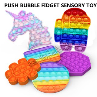 ของเล่น Pops Bubble Pop It Fidget สําหรับเล่นคลายเครียด