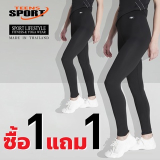 1 แถม 1 กางเกงขายาว TEENS SPORT PLUS SIZE สำหรับสาวไซส์ใหญ่พิเศษ TL030