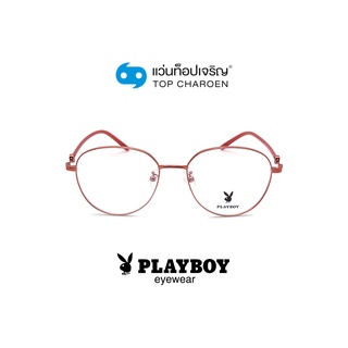 PLAYBOY แว่นสายตาทรงหยดน้ำ PB-35599-C2 size 53 By ท็อปเจริญ