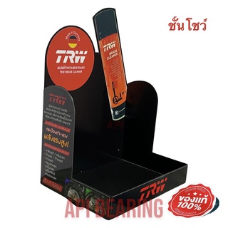 ชั้นโชว์ ชั้นวาง TRW Brake Cleaner PFC105 ( 12 กระป๋อง) !!! สเปรย์ทำความสะอาดเบรค PFC105 ทำด้วยเหล็ก พ่นสี