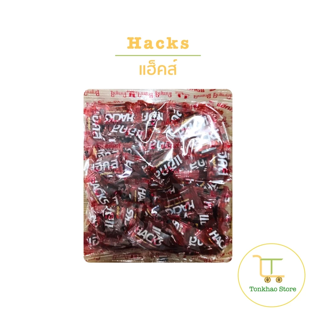 Hacks ลูกอมแฮ็คส์ 1ห่อ มี100 เม็ด
