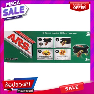 อาทแบล็คแคปเหยื่อกำจัดแมลงสาบสำเร็จรูป แพค 3 ARS Blackcap Instant Cockroach Bait Pack 3