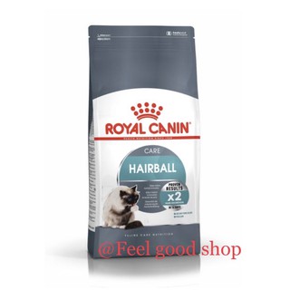 Royal canin Hairball Care 2 kg. หมดอายุ 19/04/23 อาหารชนิดเม็ดสำหรับแมวโตอายุ 1 ปีขึ้นไป ช่วยดูแลปัญหาก้อนขน