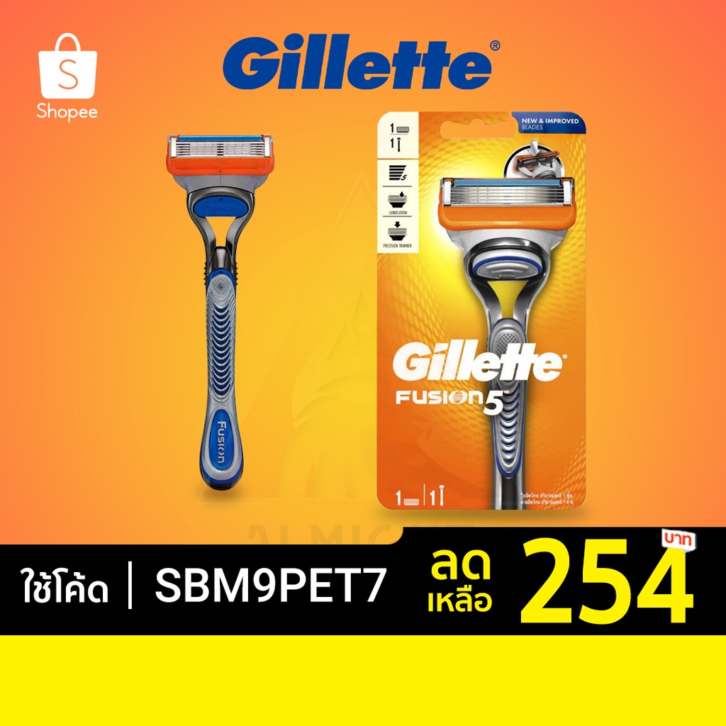 [เหลือ 254 บ. โค้ด SBM9PET7] พร้อมส่ง แพ็คเกจใหม่ ของแท้ Gillette Fusion 5 ยิลเลตต์ ฟิวชั่นไฟว์ ใบมี