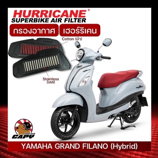 กรองอากาศ Hurricane สำหรับ YAMAHA GRAND FILANO hybrid ปี 2019-2023 (ผ้า,เลส)