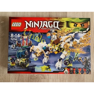 Lego Ninjago 70734 : Master Wu Dragon (ปี 2015)