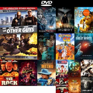 dvd หนังใหม่ The other guys คู่ป่วนมือปราบปืนหด ดีวีดีการ์ตูน ดีวีดีหนังใหม่ dvd ภาพยนตร์ หนัง dvd มาใหม่