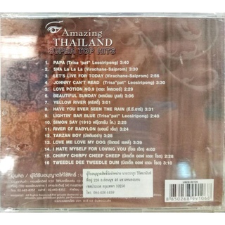 cd เพลงสากล amazing thailand super top hit Papa, sha la la la