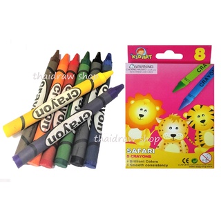 Kid Art สีเทียนขนาดมาตรฐาน 8 สี Regular Crayons
