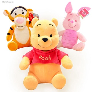 Disney Winnie the Pooh Doll Pooh Piglet Pigeon Minnie Plush Doll Gift ...