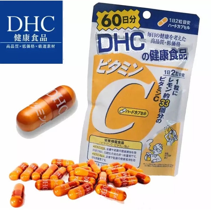 DHC vitamin c 60 วัน 120 แคปซูล ดีเอชซี วิตามินซี ของแท้ จากญี่ปุ่น