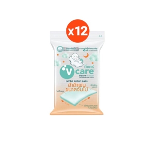 V care วีแคร์ สำลีแผ่น ขนาดจัมโบ้ 100 กรัม 12 ห่อ